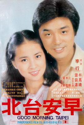 长夜将尽高清在线观看-小小影院影展遗珠