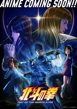 龙魂战记-动漫-2026